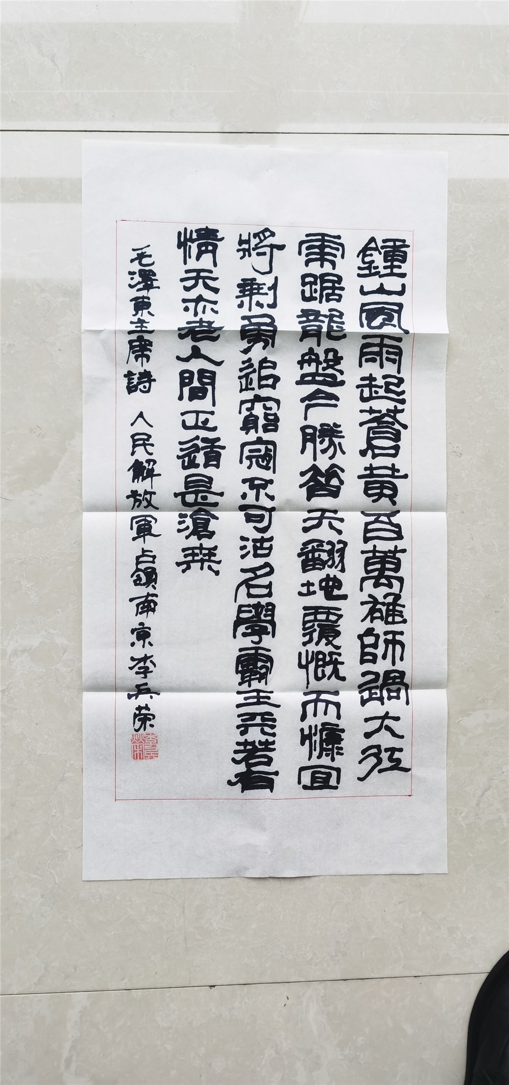 作者：李兵榮 單位：金盤子航電公司