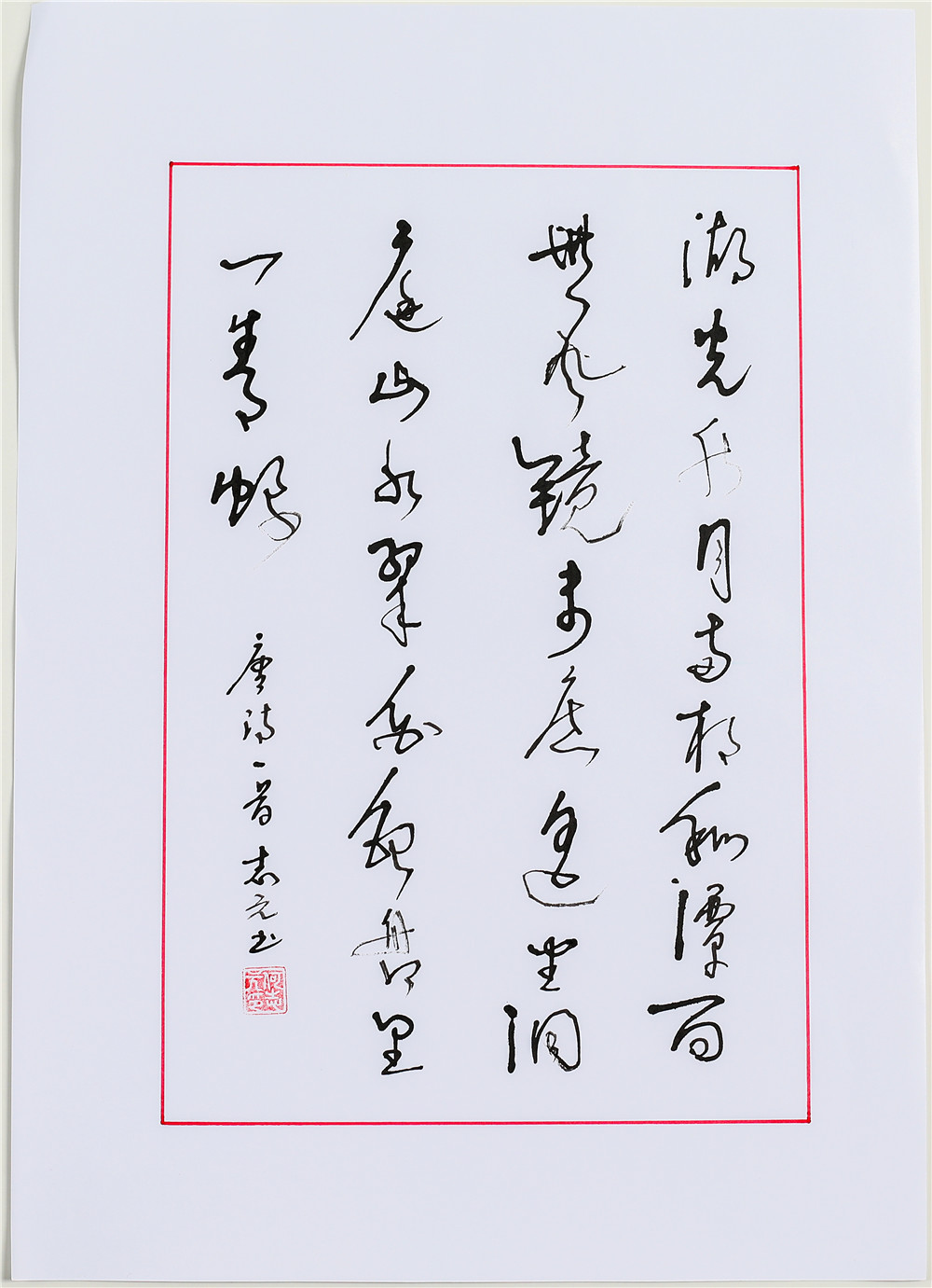 作者：何志元 單位：金沙航電公司