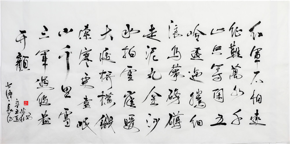 作者：張勝松 單位：致遠(yuǎn)資本公司