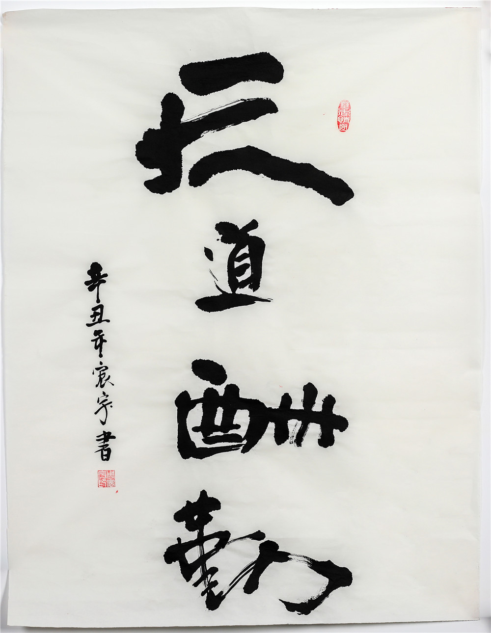 作者：周宸宇 單位：桐子壕航電公司