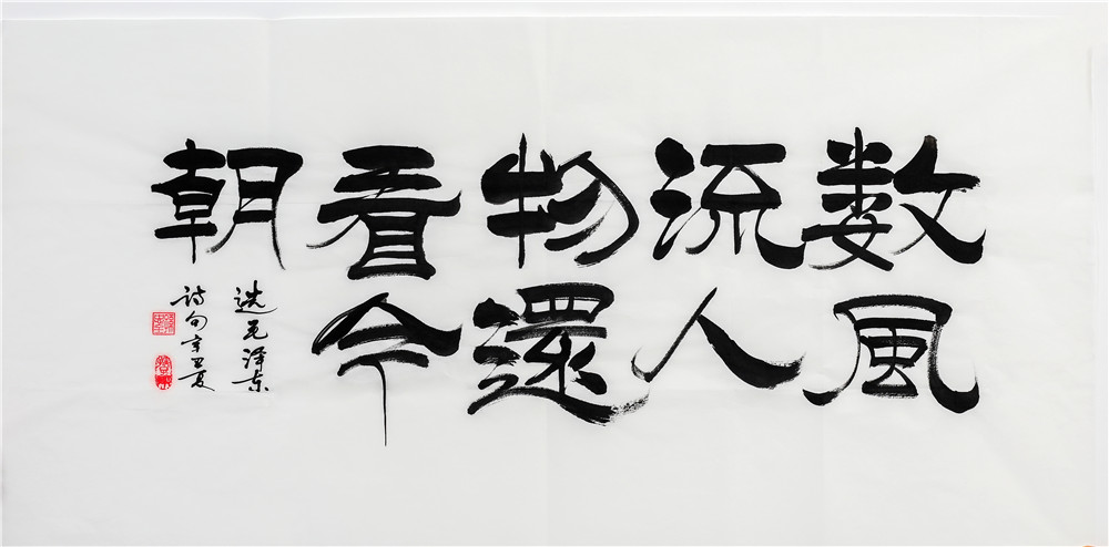 作者：孫忠全 單位：金盤子航電公司